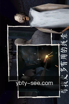 安全移动协作