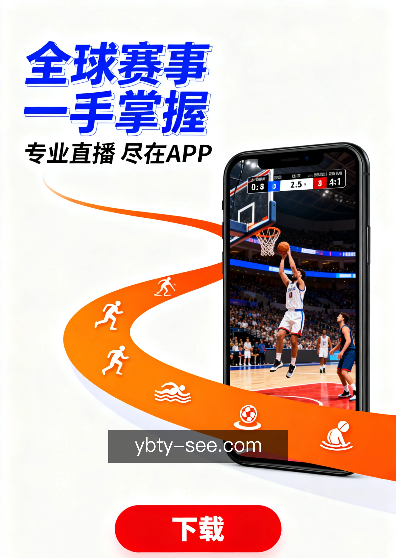 跨端进度同步