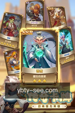 快捷入口提速