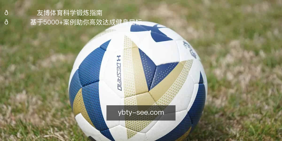 友博体育